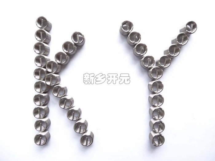 卓越源于品質(zhì)-新鄉(xiāng)開(kāi)元鋼絲螺套