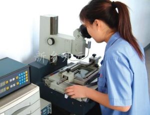 開元檢測(cè)中心